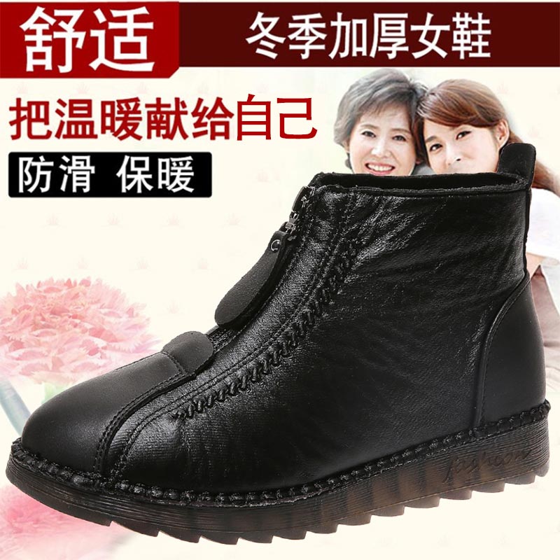 high cut pu leather sneakers w - огляд і ціна Ethnic Styling Tips